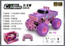 Pickup Monster Truck