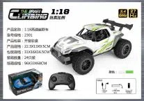 1:16 High-speed Off-road Vehicle