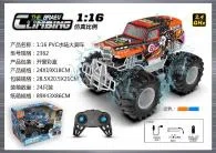 Blister Pack Monster Amphibious Vehicle (Sealed Box)