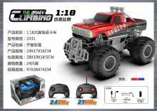 Graffiti Pickup Monster Truck