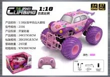 Blister Beetle Monster Truck
