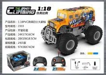 Blister Bus Monster Truck