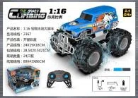 Graffiti Monster Monster Amphibious Vehicle (Window Box)