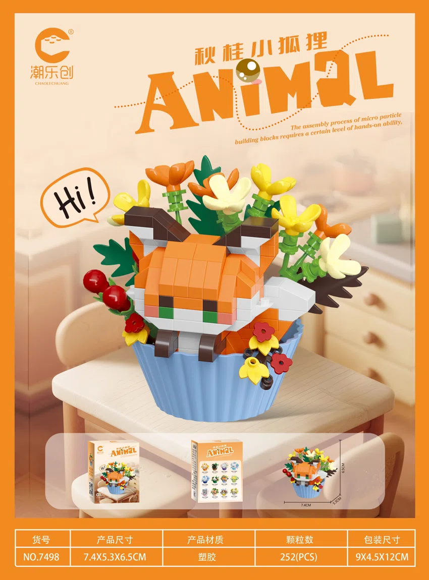 Autumn Osmanthus Little Fox