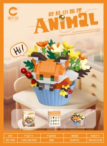 Autumn Osmanthus Little Fox