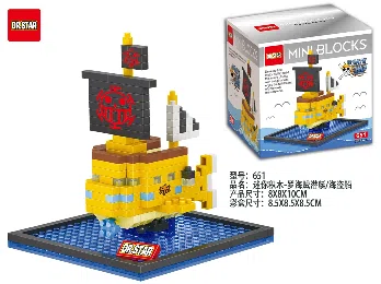 Law\'s Pirate Submarine , Pirate Ship 283PCS