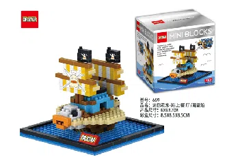 Seaside Restaurant , Pirate Ship 337PCS