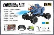 1:16 Omnidirectional 12-Wheel Triceratops Spray Stunt Climbing Car