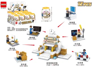 MINI Brick Surprise Jar - Higher International College