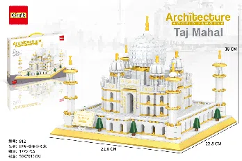 Taj Mahal, India 1773PCS (Upgraded)