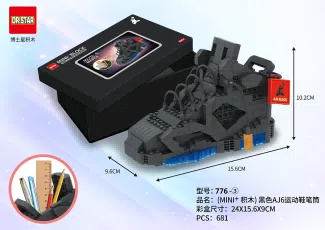 (MINI Building Blocks) Chameleon Sneakers Pencil Holder 681pcs