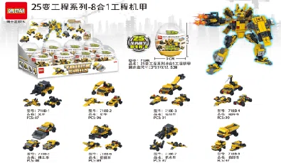 8-in-1 project vanguard building blocks