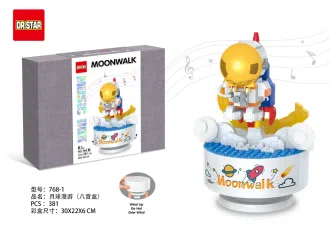 Small Particle Building Block Music Box - Lunar Adventure (381PCS)