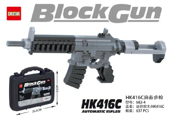 Mini Building Blocks - HK416C Assault Rifle 637PCS