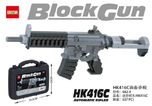Mini Building Blocks - HK416C Assault Rifle 637PCS