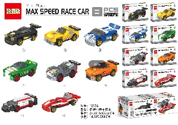 Extremely fast racing blocks