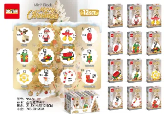 Christmas decoration blocks