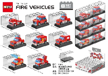Fire Rescue Vehicle Building Blocks Transparent Collection Box