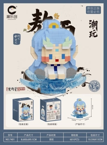 Ao Bing - Lotus Sitting