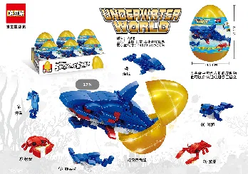 12 Animal Building Blocks Gacha (New Packaging)