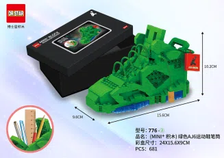 (MINI Building Blocks) Green Suede Sneakers Pencil Holder 681pcs