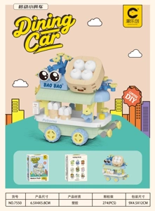 Xiaolongbao Small Cart