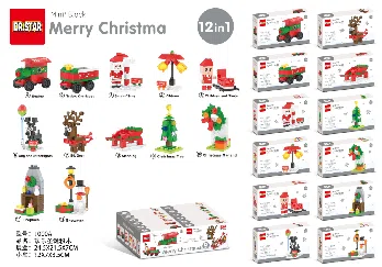 Merry Christmas Bricks