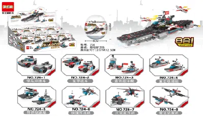 8-in-1 aircraft carrier frigate building blocks