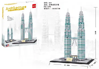 Petronas Twin Towers, Kuala Lumpur 1875PCS