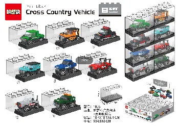 Off-road Mini Car Building Blocks Transparent Collection Box