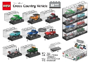 Off-road Mini Car Building Blocks Transparent Collection Box