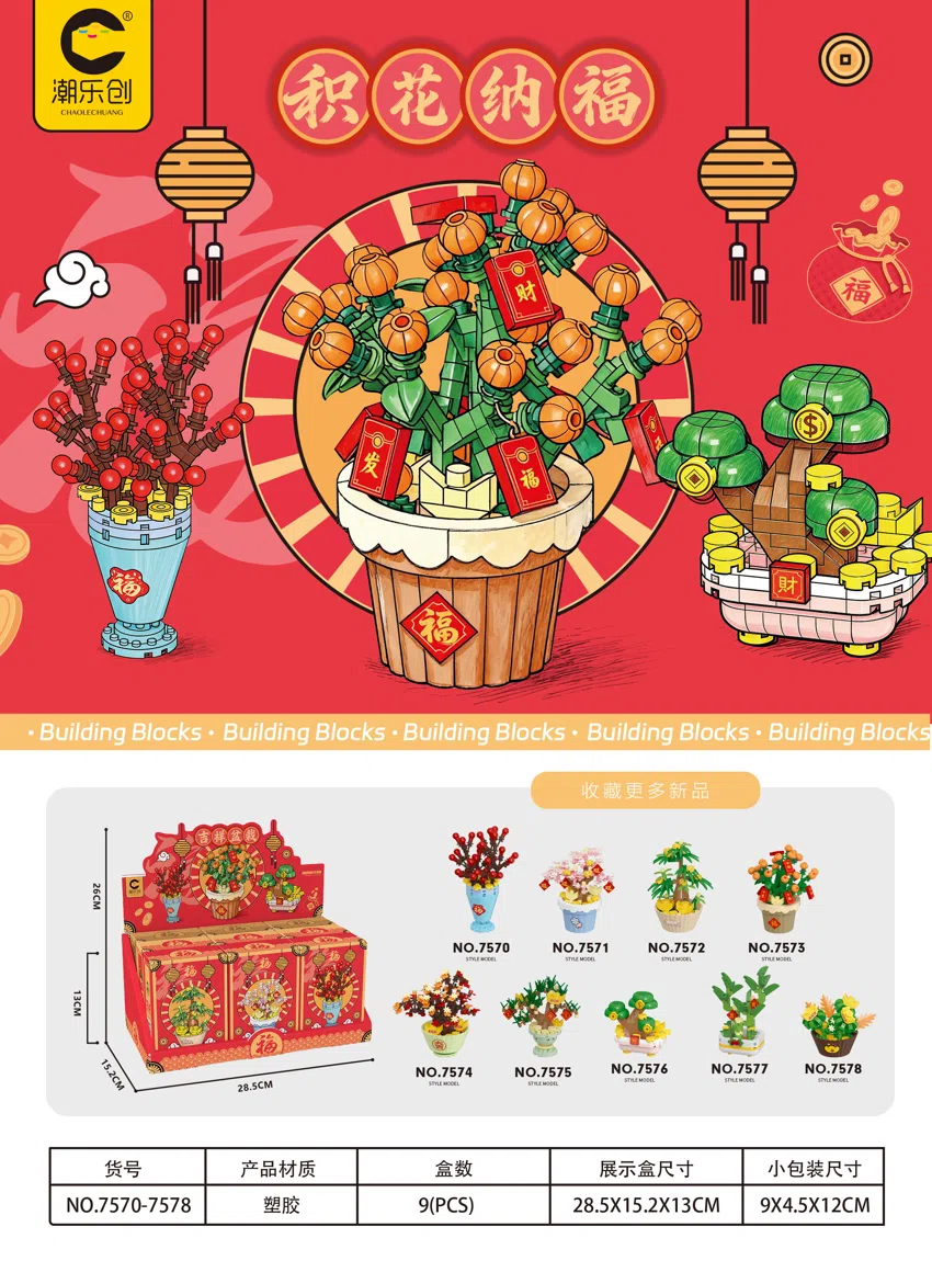 Gathering Flowers and Blessings Gift Box Edition