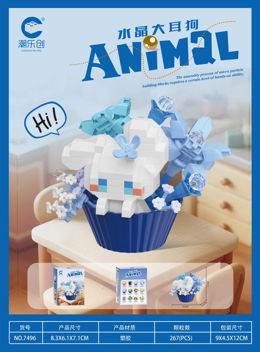 Crystal Big-eared Dog