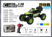 27Mhz with power 1:20 small climbing car with frame