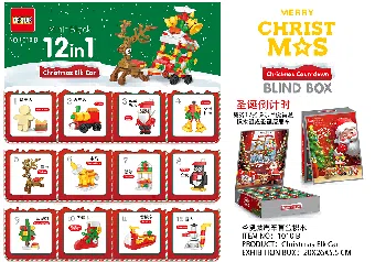 Christmas Reindeer Car Blind Box Building Blocks