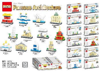 Mini building blocks