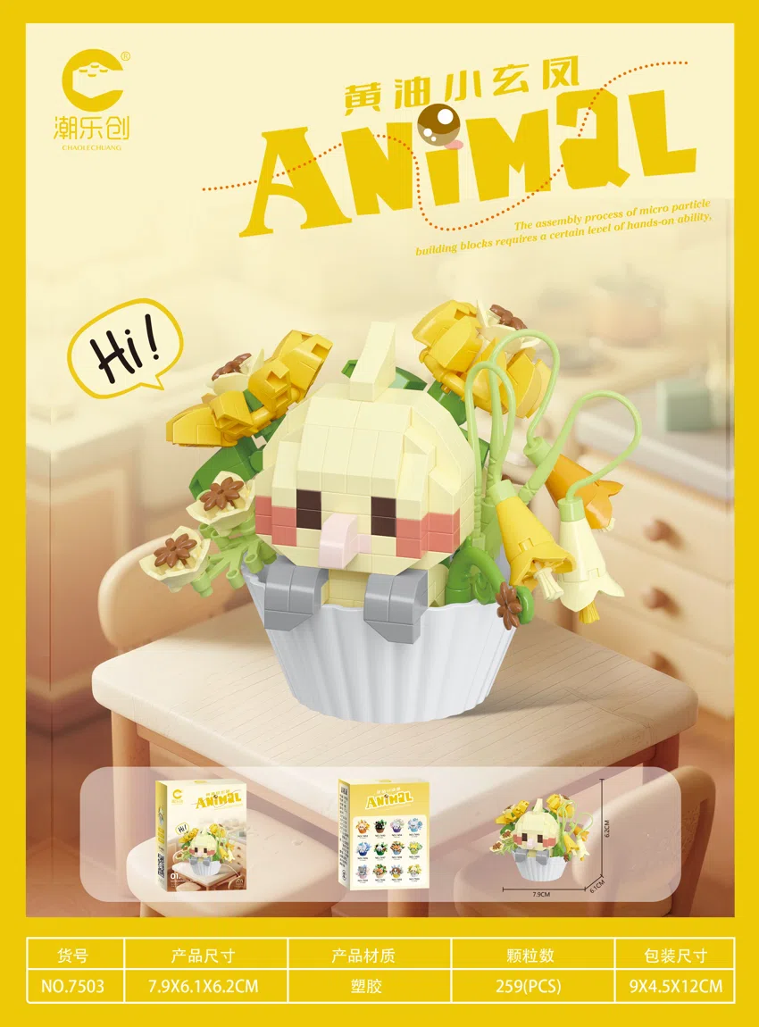 Butter Little Cockatiel