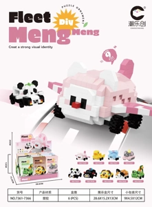 Cute Vehicle Fleet Gift Box Edition