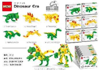 Jurassic Era Building Blocks