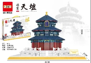 Temple of Heaven, Beijing 2388PCS (Upgraded)