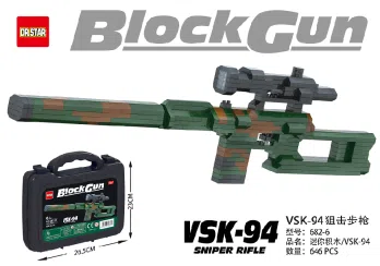 Mini Building Blocks - VSK-94 Sniper Rifle 646PCS