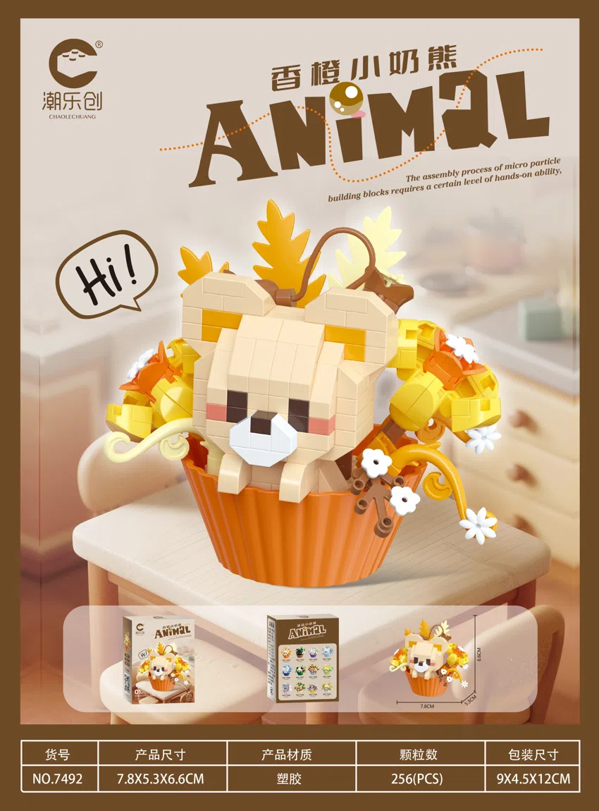 Orange Little Baby Bear