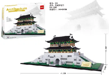 Heunginjimun, Seoul 2143PCS