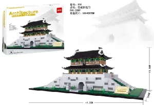 Heunginjimun, Seoul 2143PCS