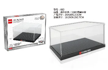 135MM High Display Box