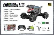 1:16 Omnidirectional 12-Wheel Tyrannosaurus Stunt Climbing Car