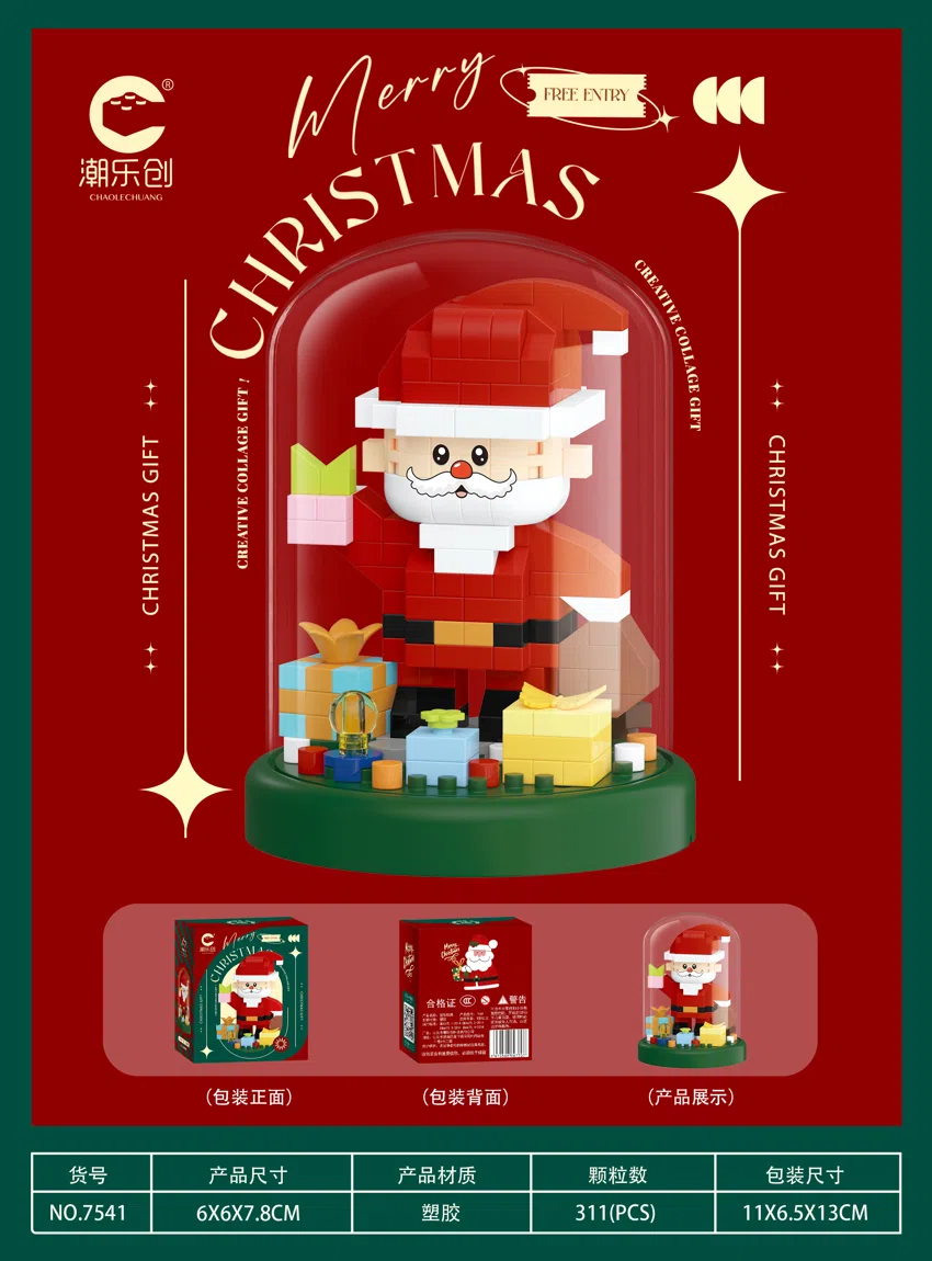 Round Cover - Santa Claus