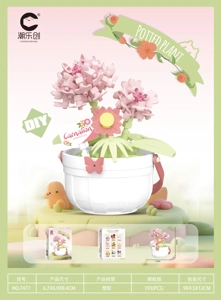 Flower Basket - Flower Islet Time Collection