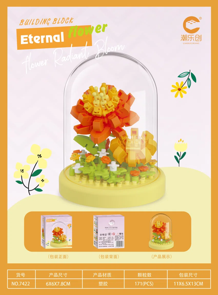 Secret Realm - Small Chrysanthemum