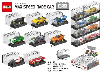 Speed Mini Race Car Building Blocks Transparent Collection Box